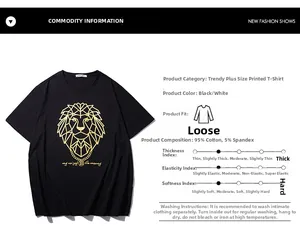 Detail of loose fit cotton T-shirt featuring a golden geometric lion print and fabric info