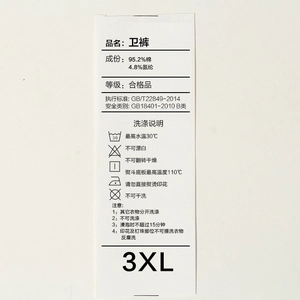 Macro shot of cotton blend fabric label showing size 3XL and washing instructions