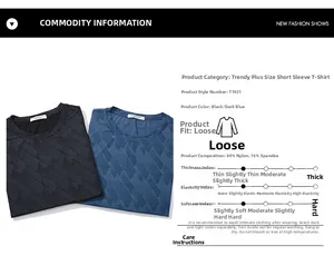 Detail view of quick-dry nylon fabric specs for oversized athletic T-shirt