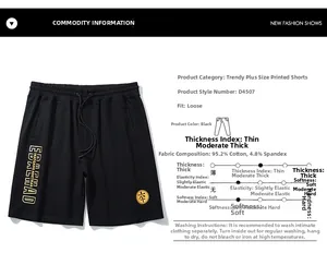 Detail of drawstring waist and 95.2% cotton fabric composition on black graphic shorts
