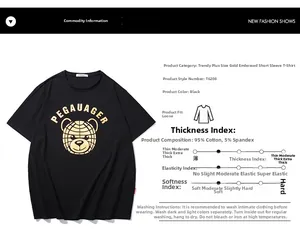 Details zum schwarzen Baumwoll-T-Shirt mit goldenem Bären-Print und Stoffzusammensetzung