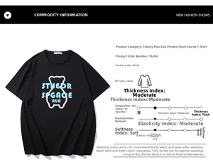 Detail view of cotton bear print fabric with specifications for black oversized T-shirt