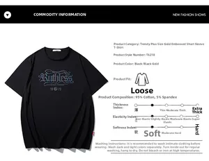 Detailed size chart for cotton printed t-shirt with 95% cotton and 5% spandex specs