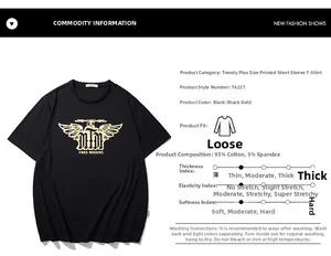 Detail of black cotton T-shirt featuring golden MTM wing print and fabric specifications