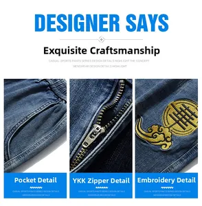 Detailed close-up of denim jeans featuring a YKK metal zipper and cloud embroidery pattern