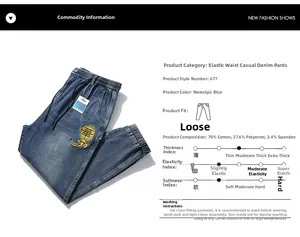 Detail of vintage blue drawstring waist with embroidered gold cloud motif on denim pants