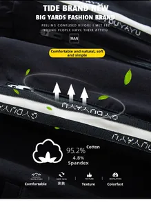 Detail of breathable cotton-blend fabric with elastic waistband and brand webbing
