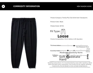 Men's loose fit joggers with elastic drawstring waist and premium cotton blend texture