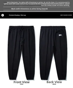 Flat lay of men's plus size black joggers showing front and back drawstring waist detail
