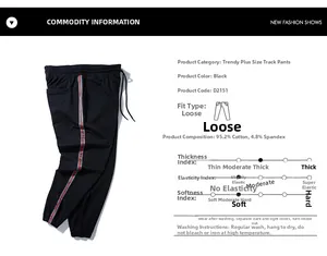 Detailed fabric composition of cotton track pants showing text info and side tape