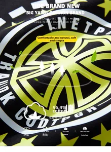 Détail du tissu en 95,4% coton et 4,6% élasthanne avec impression graphique jaune