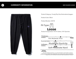Detail view of black cotton sweatpants showing 95.4% cotton fabric and SIX embroidery