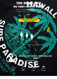 Detailed macro shot of vintage palm tree print on black cotton-blend sweatshirt fabric