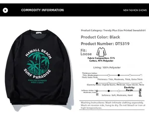 Detailed fabric chart for black oversized sweatshirt featuring 51% cotton material blend