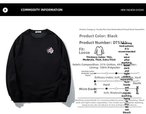 Detail view of black sweatshirt with floral RR embroidery and cotton blend fabric specs