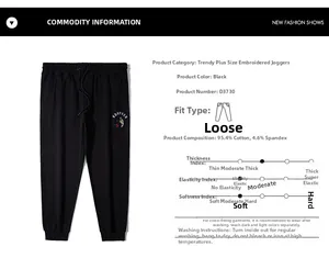 Detail of cotton sport joggers showing wolf head embroidery and material composition