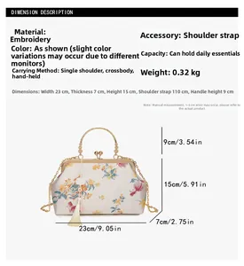 Detailed size chart for embroidery handbag showing 23cm width and vintage floral patterns