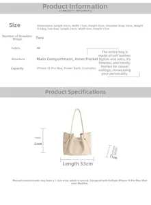 Detailed size chart for large PU leather tote bag with dimensions and capacity guide