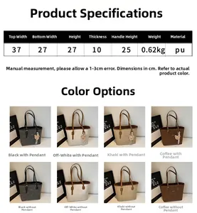 Size chart showing PU tote bag dimensions and various color options with pendants
