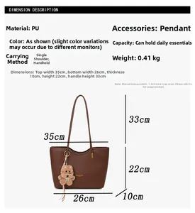 Detailed size chart for brown faux leather tote bag with dimensions and capacity details
