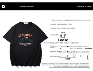 Detail of plus size cotton blend T-shirt showing printed graphics and fabric composition