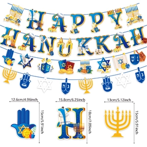 Blue and gold Hanukkah party banner set with Menorah and Dreidel decorative letter flags