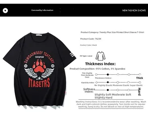 Detail view of cotton blend oversized T-shirt with graphic print and fabric parameters