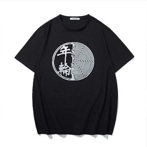 Übergroßes schwarzes Herren T-Shirt mit modernem Silber-Grafikdruck und Jahresringen