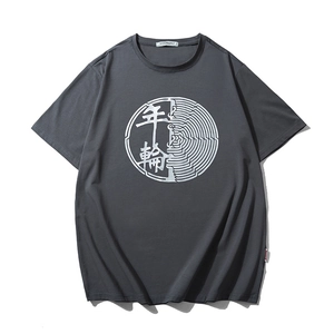Dunkelgraues Oversize T-Shirt mit silbernem Kreisdruck und chinesischem Schriftzug