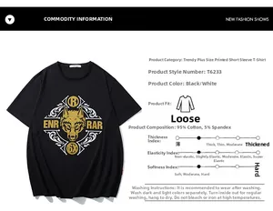 Tableau détaillé montrant 95% coton et imprimé loup pour le t-shirt noir surdimensionné