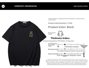 Detail of loose black oversized T-shirt featuring a yellow bear print and XFPARRE logo