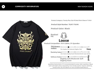 Détail de l'imprimé FIRE LOONG sur un t-shirt noir oversize en coton composé de 95% de coton