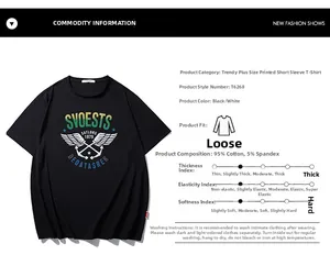 Detail view of 95% cotton t-shirt fabric specs with colorful anchor graphic print