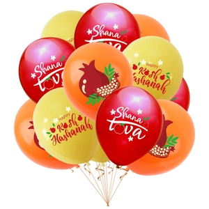 Rosh Hashanah balloon set with Shana Tova greeting and festive pomegranate patterns