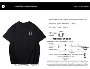 Detail showing 95% cotton fabric and embroidered B logo on black oversized loose T-shirt