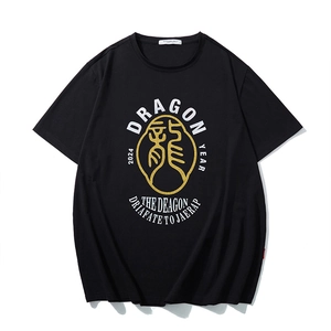 T-Shirt Grande Taille Homme Mélange de Coton Imprimé Année du Dragon 2024 Manches Courtes Ample Décontracté Col Rond Top Été pour Hommes Forts