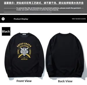 Front and back view of a black crewneck sweatshirt with gold tiger and letter print