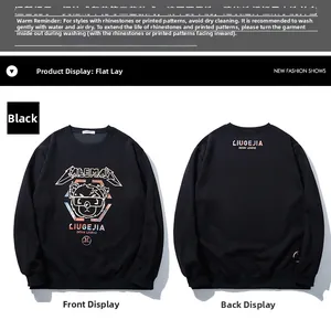 Front and back view of black crewneck sweatshirt featuring a graphic bear print