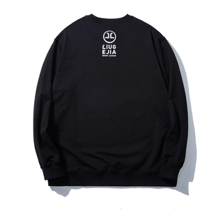 Men's oversized black crewneck sweatshirt featuring white logo back print and ribbed cuffs