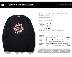 Detail view of cotton blend fabric composition and letter print on long sleeve black tee