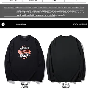 Detail of oversized 10XL black T-shirt featuring geometric prints and lettering