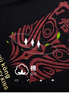 Détail d'imprimé rouge pailleté et lettrage doré YUKONG sur t-shirt noir en coton mélangé