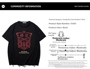 Tableau des tailles pour t-shirt noir motif Wukong en 95% coton et 5% élasthanne