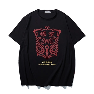 T-Shirt Homme Grandes Tailles en Coton Graphique Roi Singe Imprimé Manches Courtes Ample Décontracté Streetwear Noir