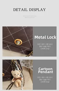 Detail of dark brown quilted leather bag with vintage gold lock and plush bear pendant