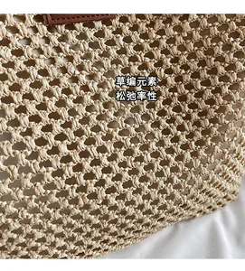 Close-up of tight straw weaving and brown leather trim on a stylish summer beach tote