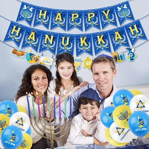 Hanukkah party set with Happy Hanukkah banner and decorative Star of David balloons