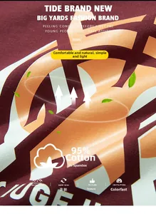 Close-up of wine red 95% cotton fabric with high-quality white typography printing