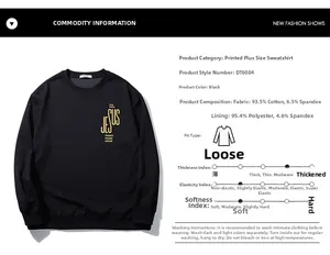 Detail of black cotton sweatshirt showing fabric composition and yellow printed lettering