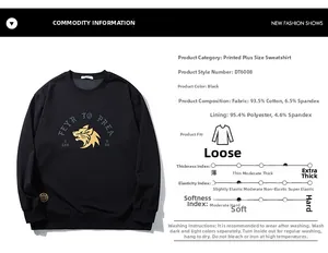 Detailed product specs of black men's wolf head sweatshirt showing fabric and size data
